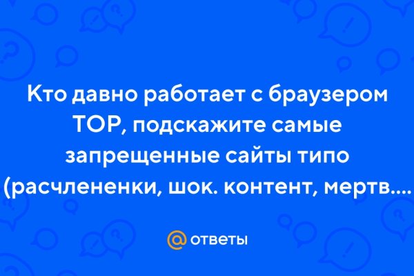 Когда заработает кракен