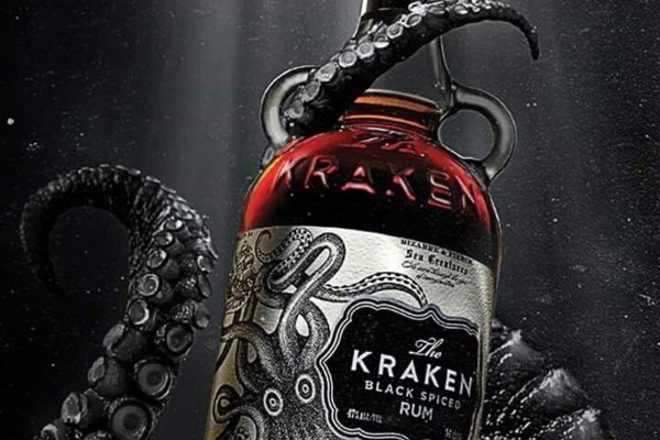 Kraken 17at