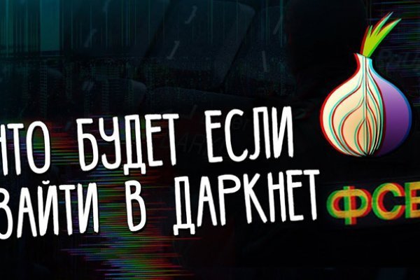 Kraken маркетплейс kraken 11