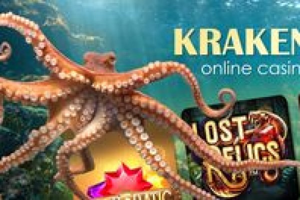 Актуальное зеркало kraken kraken zerkalo