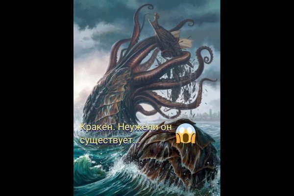 Kraken17 at