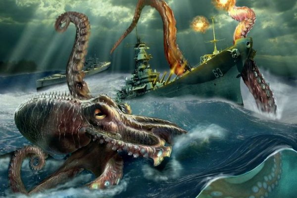 Kraken наркотики