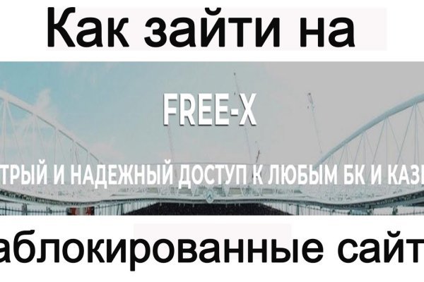 Ссылки зеркала на kraken