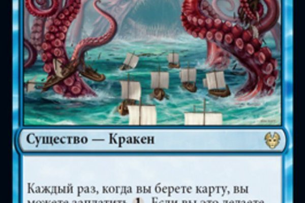 Вход на кракен kraken 6 onion