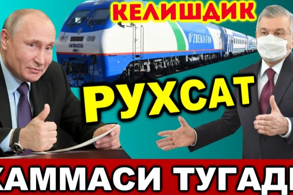 Кракен сайт официальный vtor run