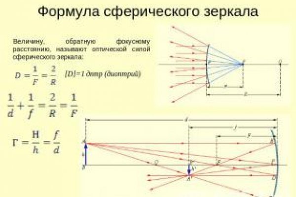 Кракен счет